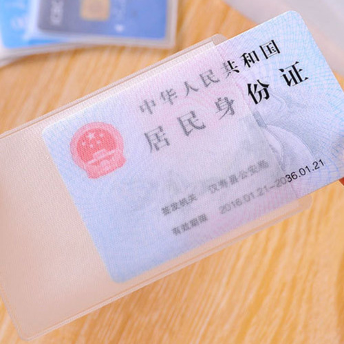 반투명 비닐 카드 보관 보호 필름 100개입 DD-10941
